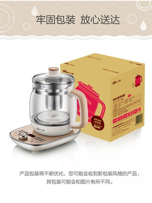 美的养生壶全自动多功能电水壶 一壶多用，开启健康饮水新生活